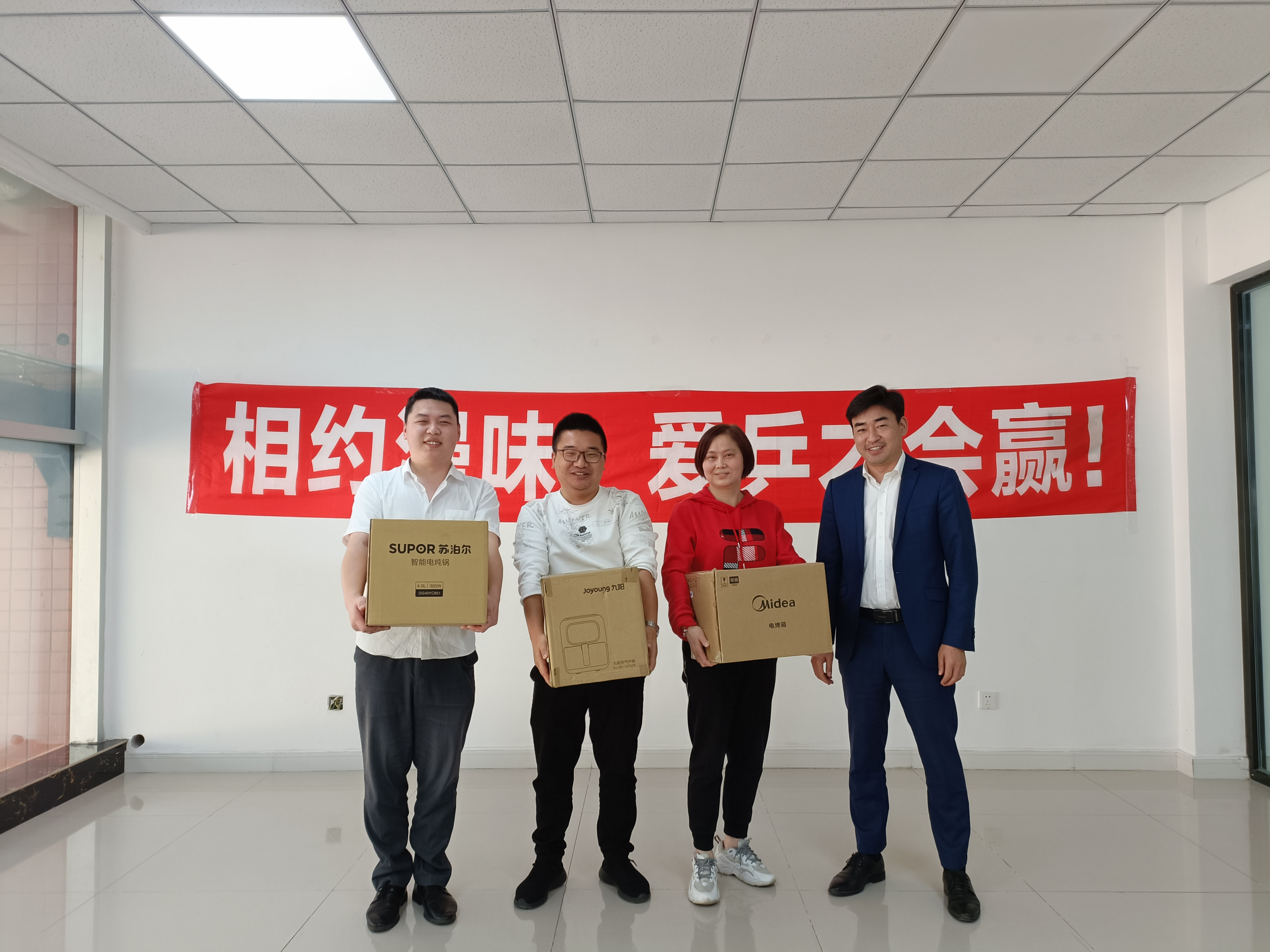相約漫味，愛乒才會贏